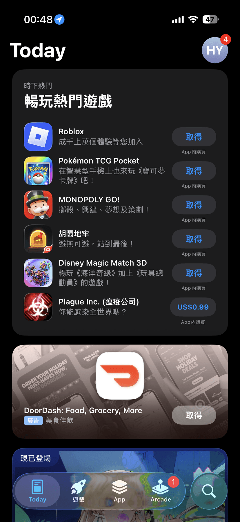 appstore_dl